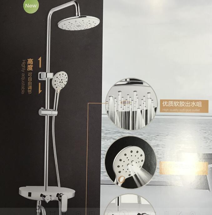 New Shower Volumn.jpg